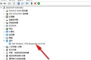 电脑声音设置如何更改？有没有快捷方式？
