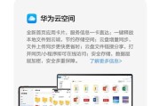 二手华为电脑触屏失灵如何修复？修复步骤和注意事项是什么？