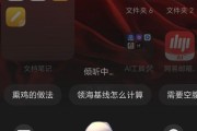 华为语音助手唤醒方法是什么？唤醒时遇到问题怎么办？