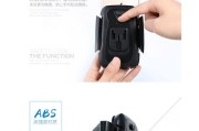 旋转头吸盘充电器的使用方法是什么？
