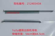 联想服务器imm升级方法是什么？如何进行升级？