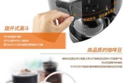 家用咖啡机故障怎么办？家用咖啡机维修方法是什么？