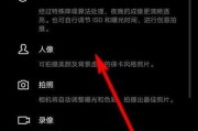 手机拍照功能受损后会有哪些表现？