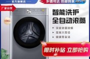 农用洗衣机的清洗方法（如何正确清洗农用洗衣机）