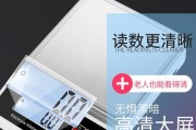 凯丰手提秤充电器选择指南？