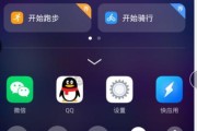 如何使用录屏功能（掌握录屏技巧，提升工作效率）