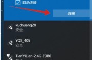 平板电脑连接WiFi困难吗？步骤是什么？