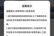 汽车保险通常需要购买几种？保险一般需要购买几种？