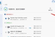 电脑无声问题如何排查解决？