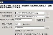 建立网站平台所需费用及相关考虑（探讨网站平台建设的成本）