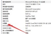 新笔记本如何查看硬件配置？有哪些方法可以获取信息？