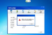实现两台电脑同时上网的方法（使用共享网络连接实现多设备同时联网）