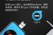 如何无缝传输数据至手机电脑两用U盘？
