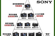 索尼相机怎么调回正常状态？操作方法是什么？