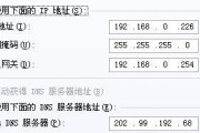 先科路由器怎么设置无线？设置无线IP有什么好处？