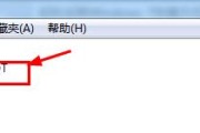 怎么去除快捷方式小箭头？
