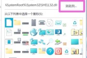 电脑怎么弄软件包图标不见了？图标消失后如何恢复？