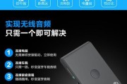 投影仪连接音箱使用的是哪种接口？