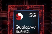 高通骁龙765g性能如何？与同级别处理器相比表现怎样？