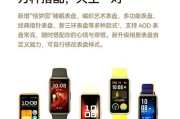 华为手环9如何通过蓝牙连接电脑？连接过程中可能遇到哪些问题？