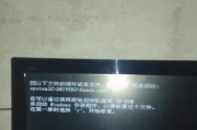 Win错误恢复一直重启问题的解决方法（探索Win系统错误恢复一直重启的原因以及解决方案）