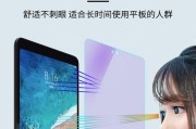 小米平板磨砂膜11寸的使用效果如何？