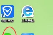 美版联想笔记本如何下载国内软件？兼容性问题如何解决？