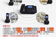 电脑座机如何连接无线网络？