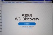 解决电脑无法识别移动硬盘的问题（移动硬盘无法被电脑识别的解决方案）