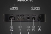 如何正确连接电视与安卓机顶盒？