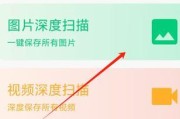 不收费的手机数据恢复软件有哪些？如何选择最合适的？