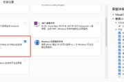 如何轻松安装Windows系统？遇到问题怎么办？
