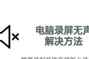 电脑无声音转接器无效怎么办？可能的原因是什么？