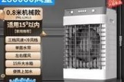 水冷风扇哪个牌子最好？如何选择适合自己的水冷风扇？