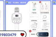 电脑回音消除功能如何设置？话筒声音怎么调整？