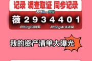 微信聊天记录电脑怎么删除干净？彻底清除的步骤是什么？