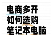 哪家电商是卖笔记本电脑的？