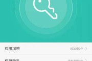 手机发烫卡顿的原因和解决方法（探究手机发烫卡顿背后的问题，教你轻松解决）