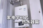 热水器热水口电线接法是什么？接错会有哪些风险？