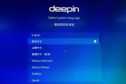 电脑如何更换新机模式图标？需要哪些步骤？