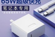 小米13充电器如何辨认真伪？原装与非原装的区别？