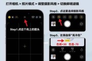 四个苹果手机实拍照片的拍摄技巧是什么？