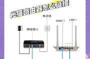 如何打开猫路由器设置界面？具体操作步骤是什么？