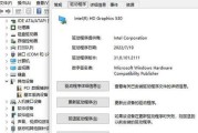 电脑屏幕拆下后黑屏的解决办法？