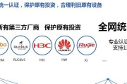 网联拒绝接入服务器的原因是什么？