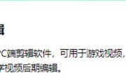 电脑剪辑视频去除声音的技巧有哪些？