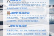 哪些电脑硬件适合购买二手？购买二手硬件需要注意什么？