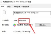 将音频格式转换为MP3格式的方法（简单易学的音频格式转换步骤及工具推荐）