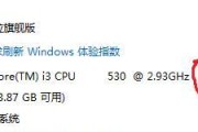 CPU超频失败怎么办？超频后性能提升明显吗？