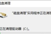 如何将C盘恢复到最初设置状态（简单操作帮助您快速还原C盘）